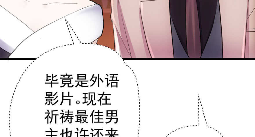 是谁在开屏？79