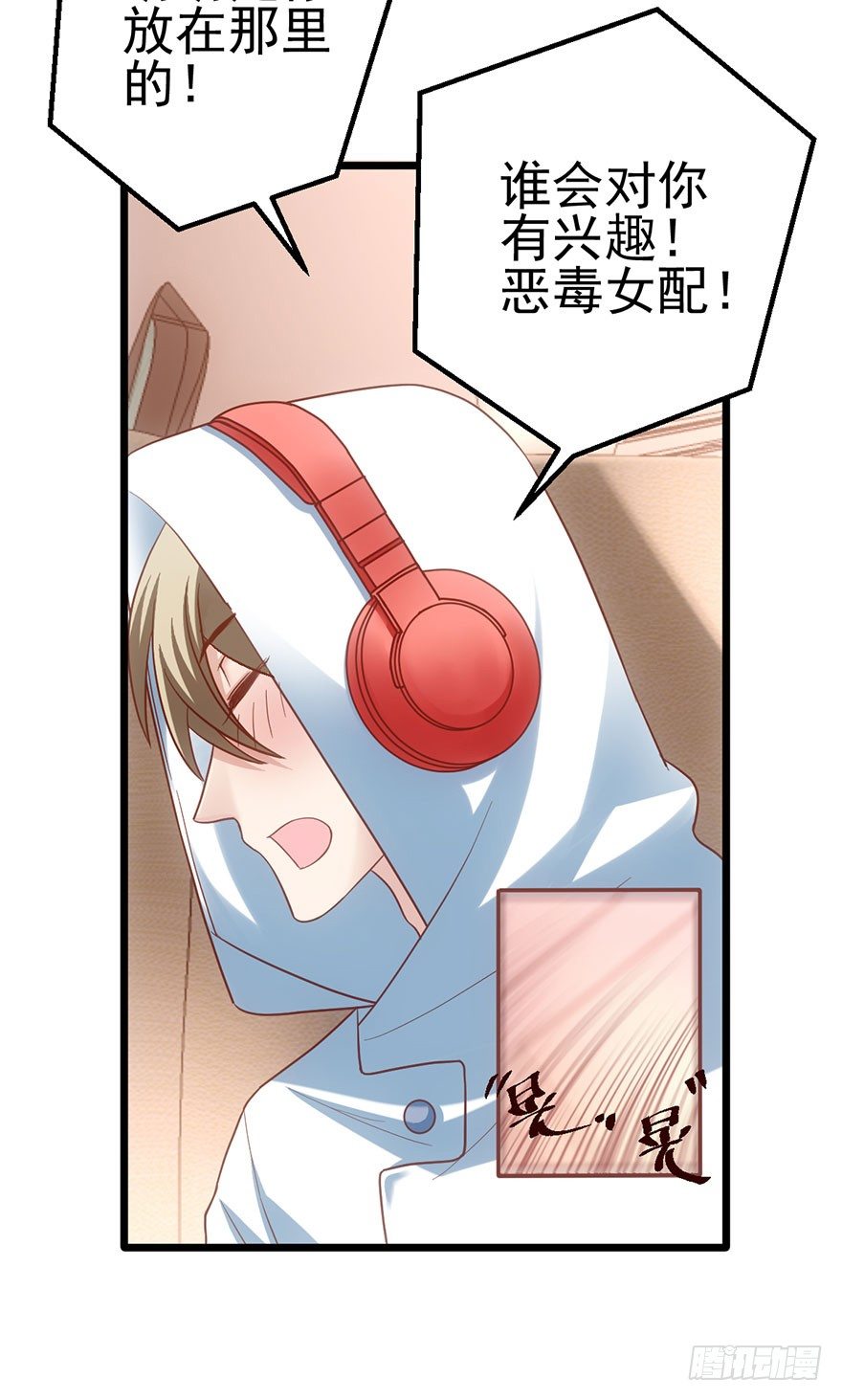 环绕立体声82