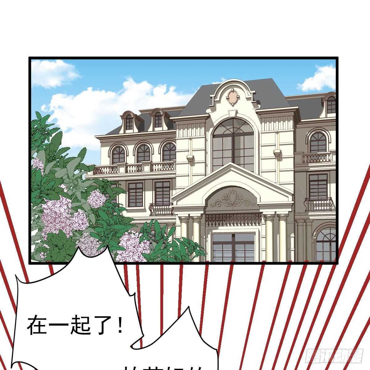 特别诚恳的道歉2
