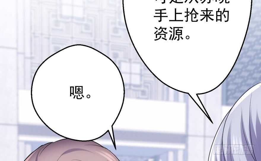 突如其来的告白60