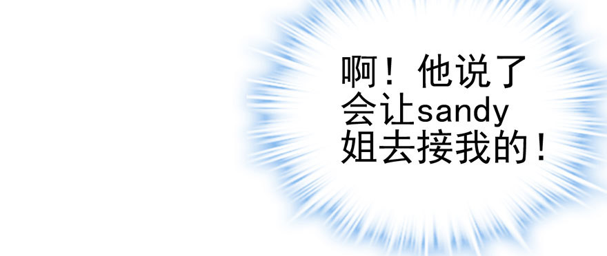 他怎么在这里！！44