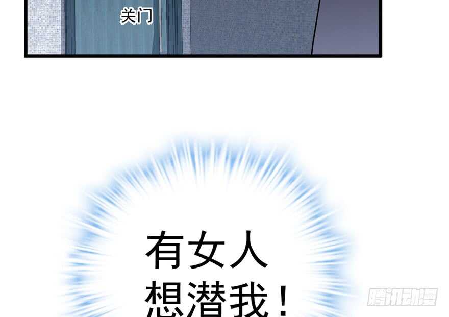 来和肖简抢人啊！41