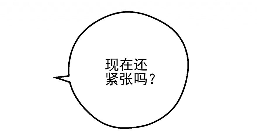 影帝那些不得不说的秘密24