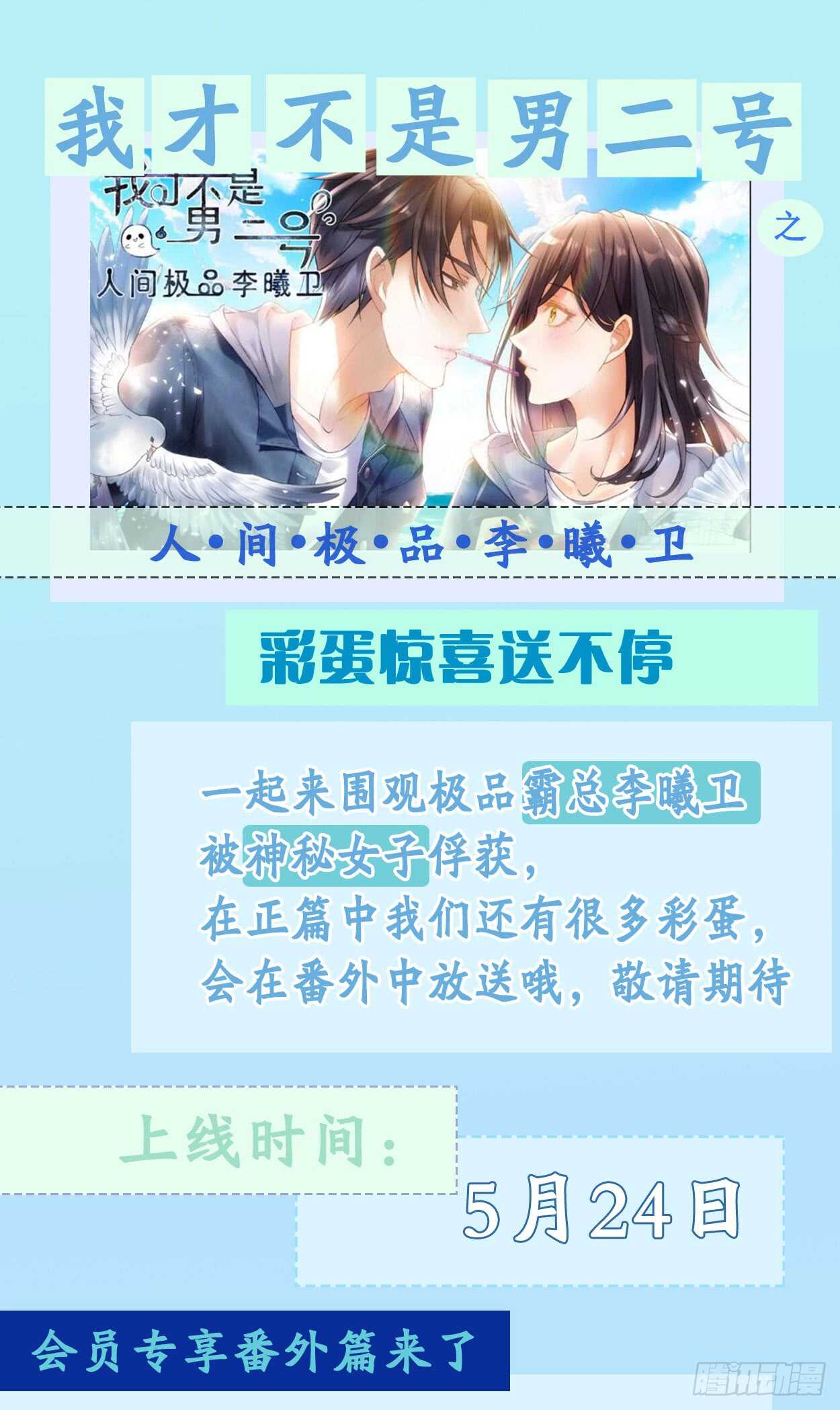 柠檬睛57