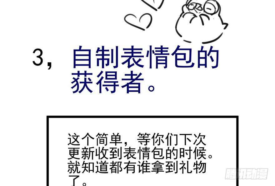 不败的少女125