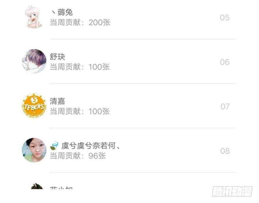 苏晓出脚踩小人80