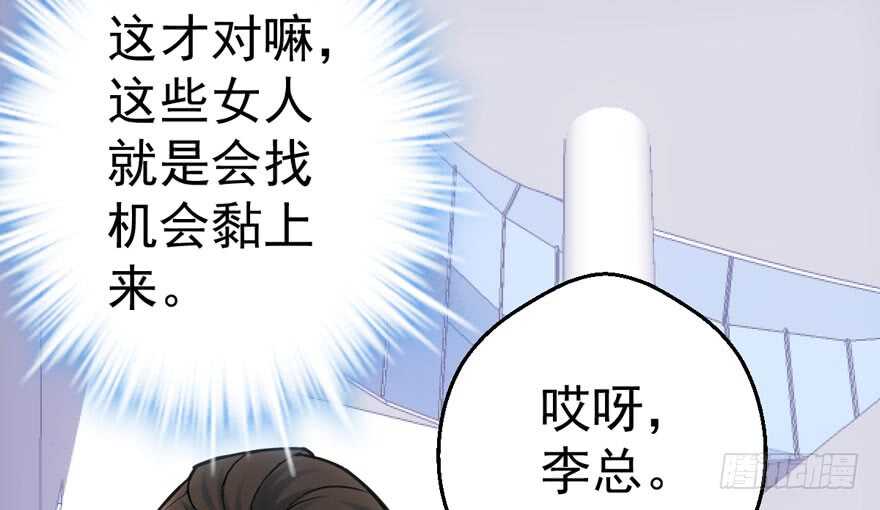 有惊无险首映礼67