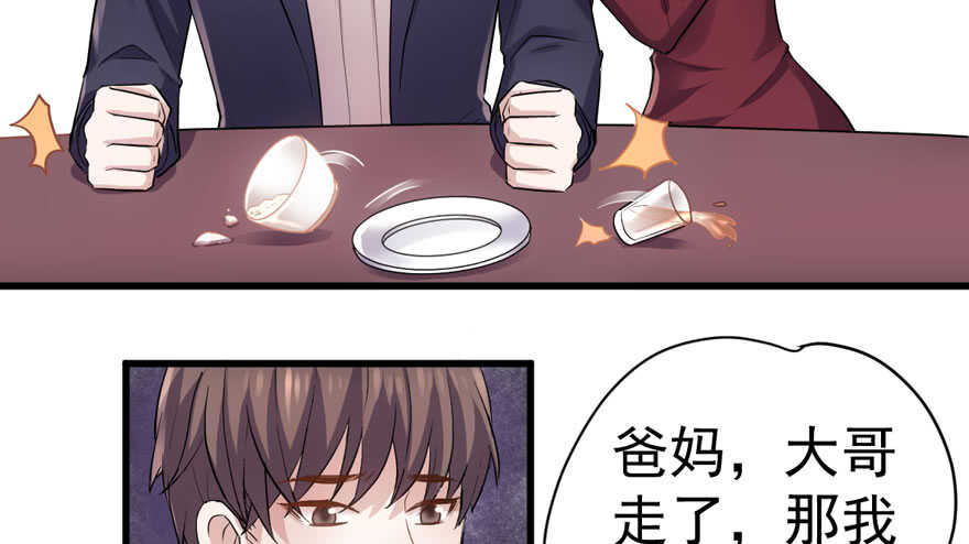 想要名分24