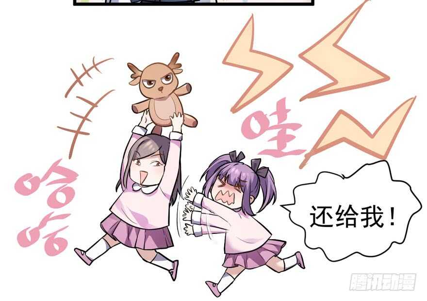 过不去的替身梗16