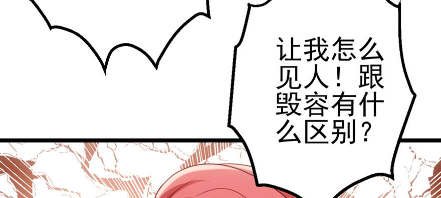 大变态的小惩罚15
