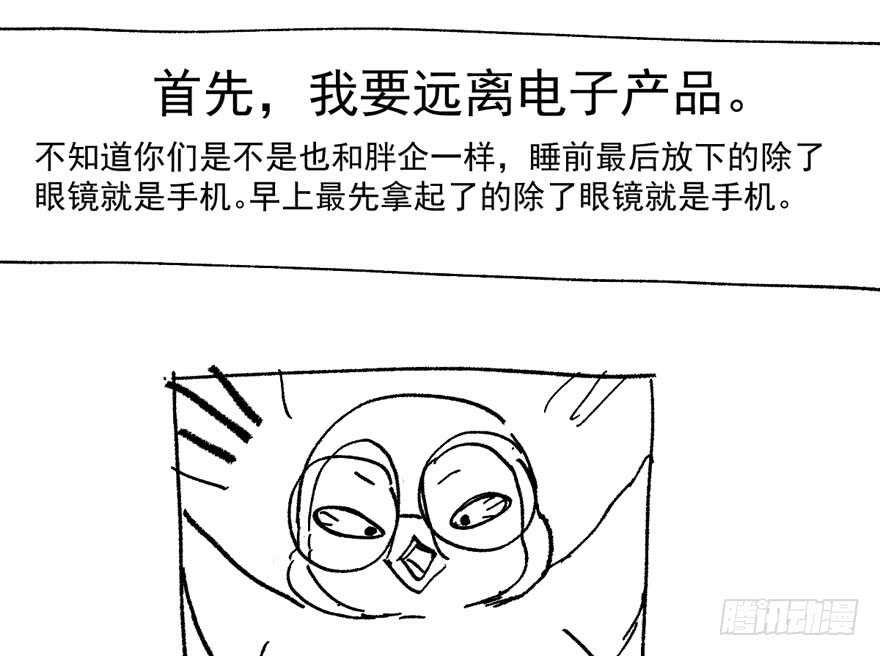 过不去的替身梗105