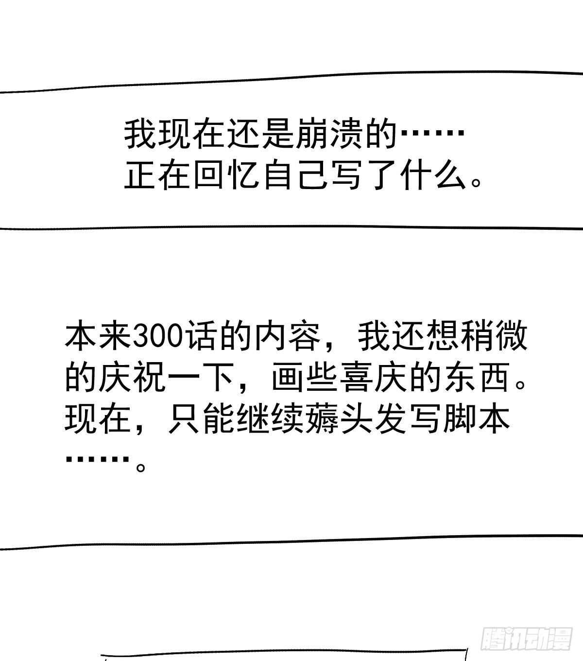 呦~CP粉啊~~73