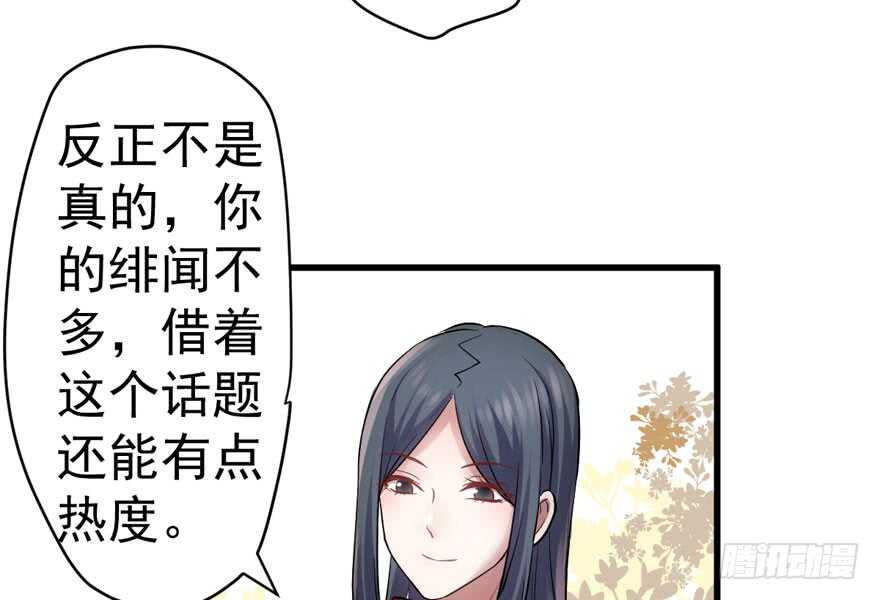 夜深了，不要打扰二人15