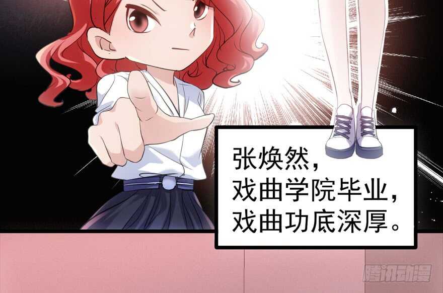 无敌风火轮15
