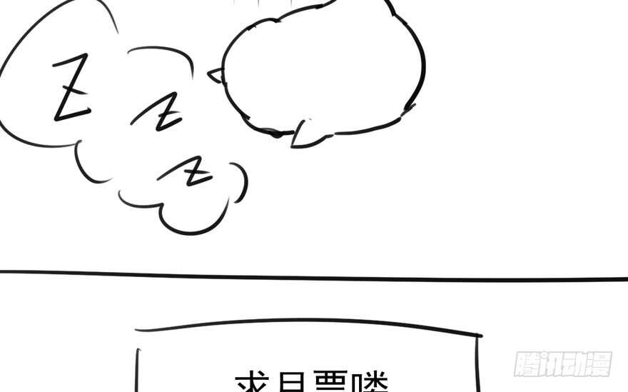 我愿意！100