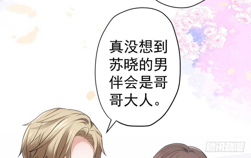 舔狗标兵81