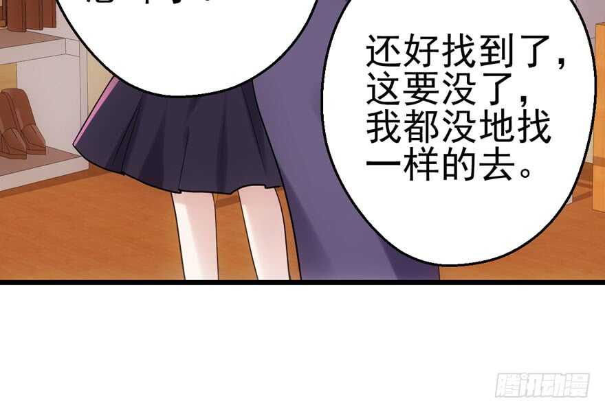 为团魂而战62