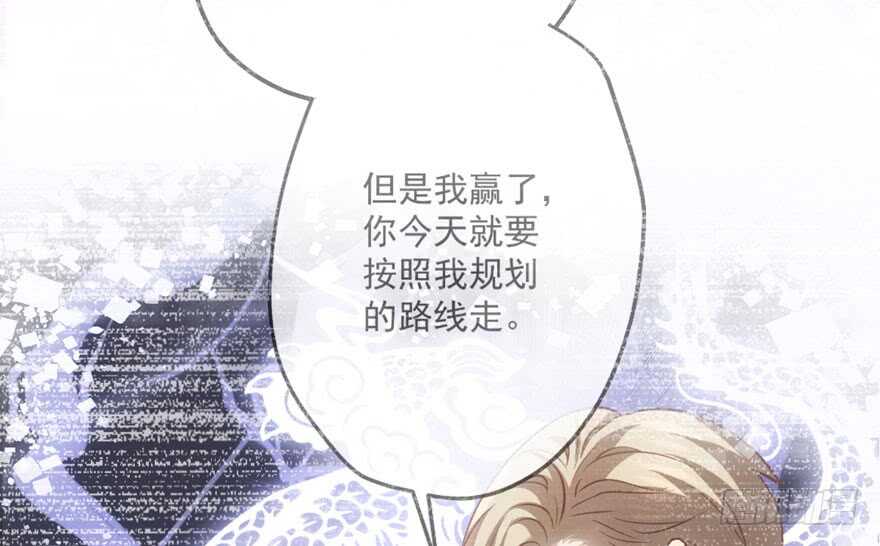 成王败寇58