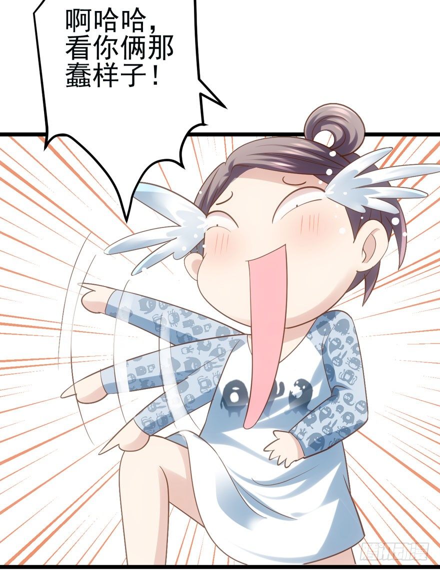 综艺开播26