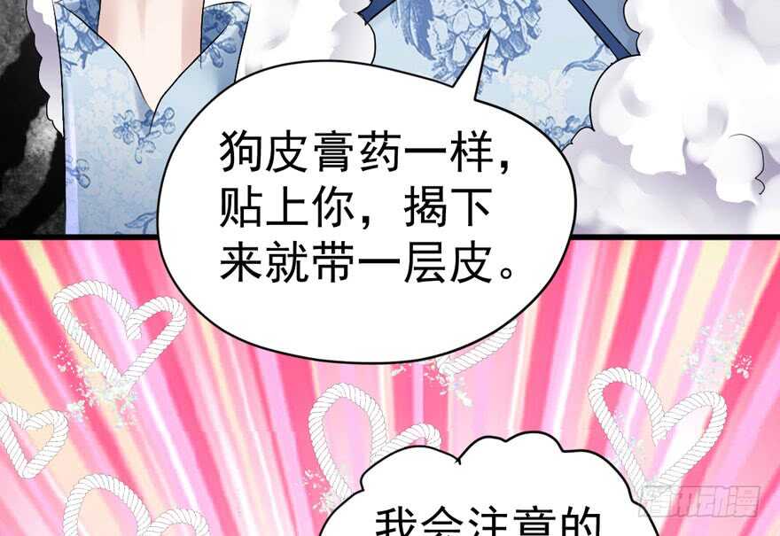 此花非彼花77