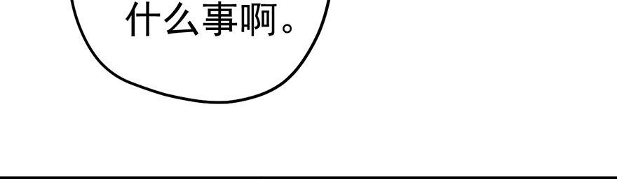 好久不见的影帝大人73