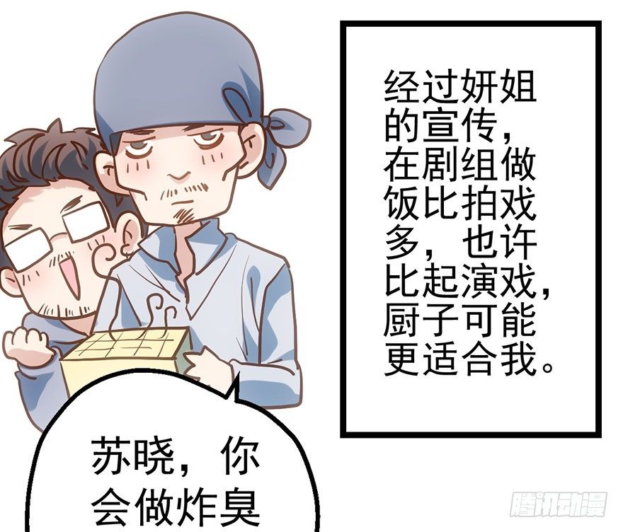 并没有打脸92