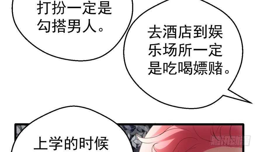 怼天怼地怼亲戚97