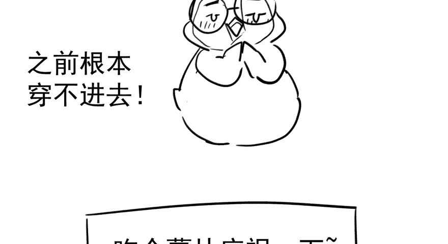 眉来眼去112
