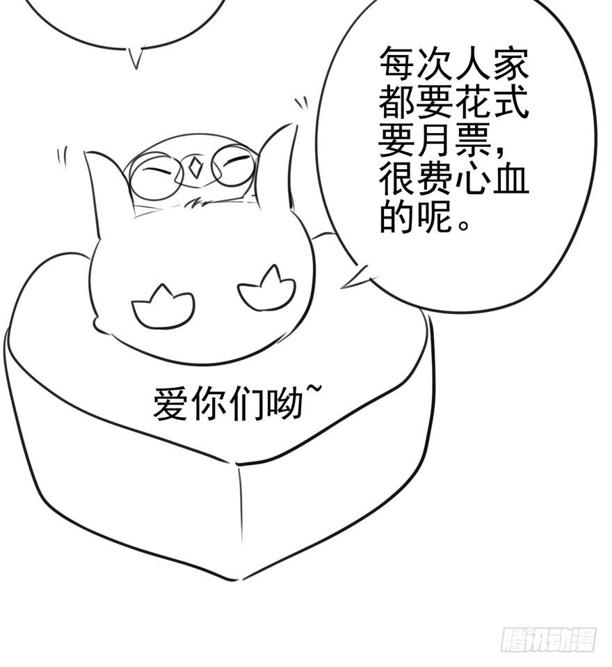 肖简你个花心大萝卜！！！97
