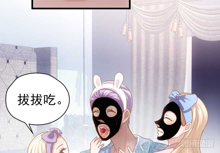 怼天怼地怼亲戚6