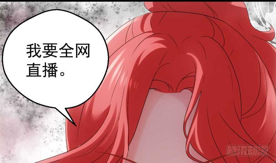 怼天怼地怼亲戚109