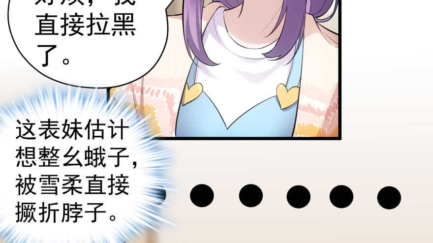 蝴蝶效应，化茧成蝶77