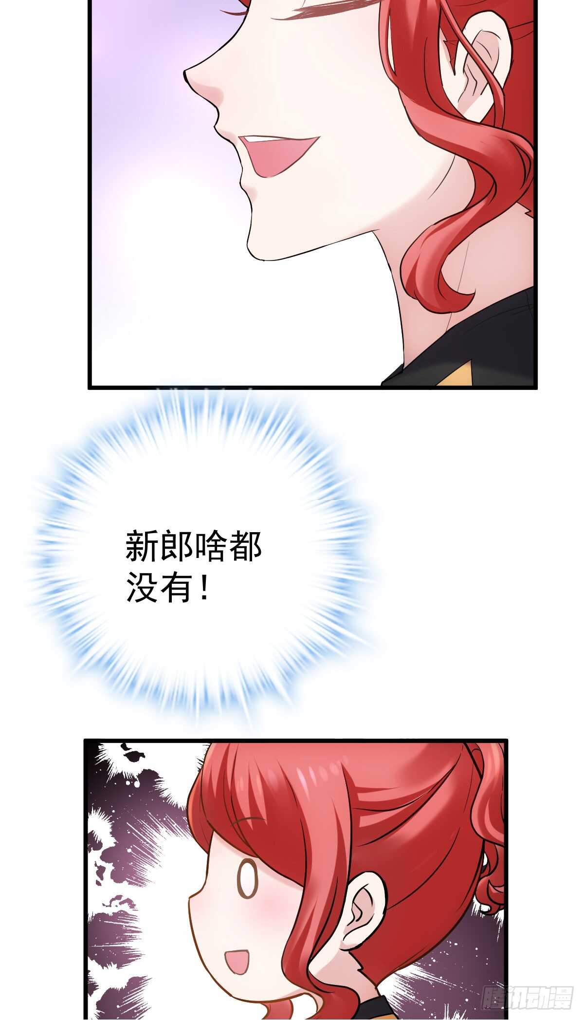 “新~婚~快~乐~”39