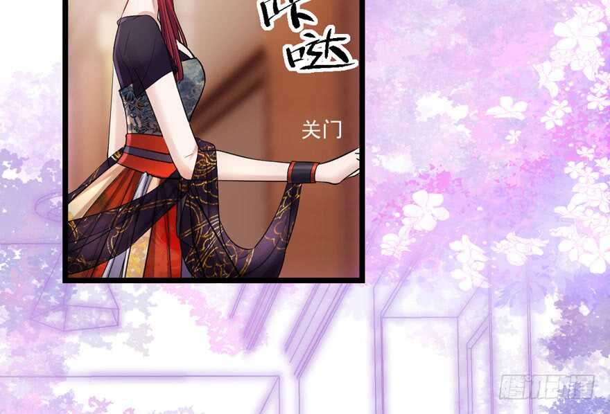 扮猪吃老虎18