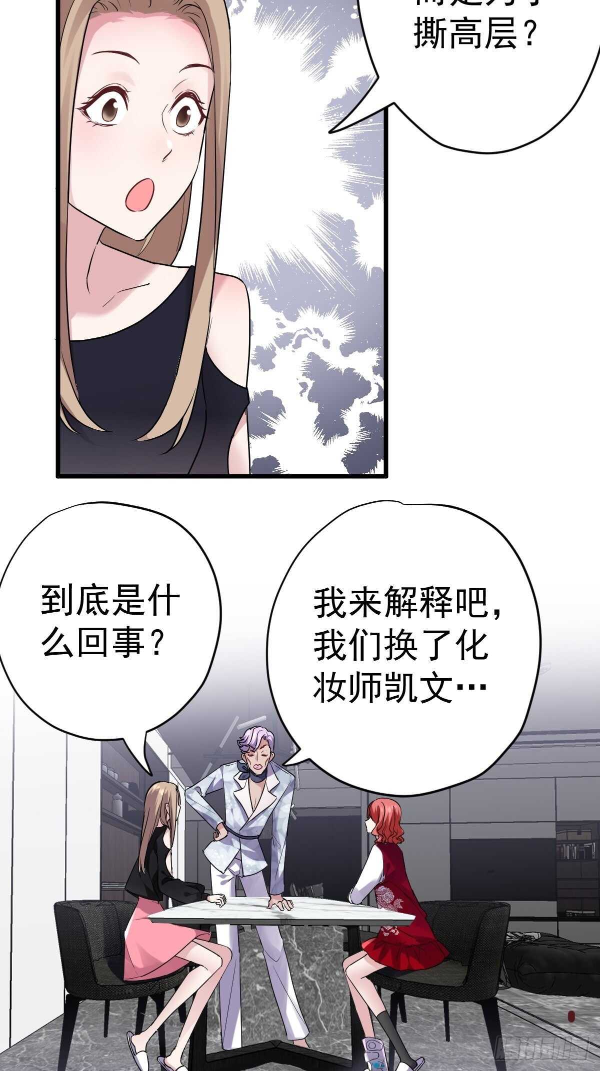 凝视深渊10
