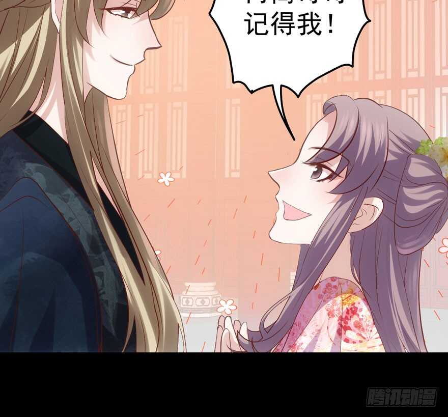 这，只是一个开始……61
