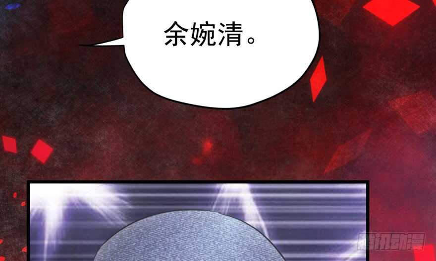 下山喽！找场子喽！哈哈哈喽！54