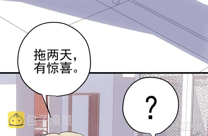 呆若木鸡34