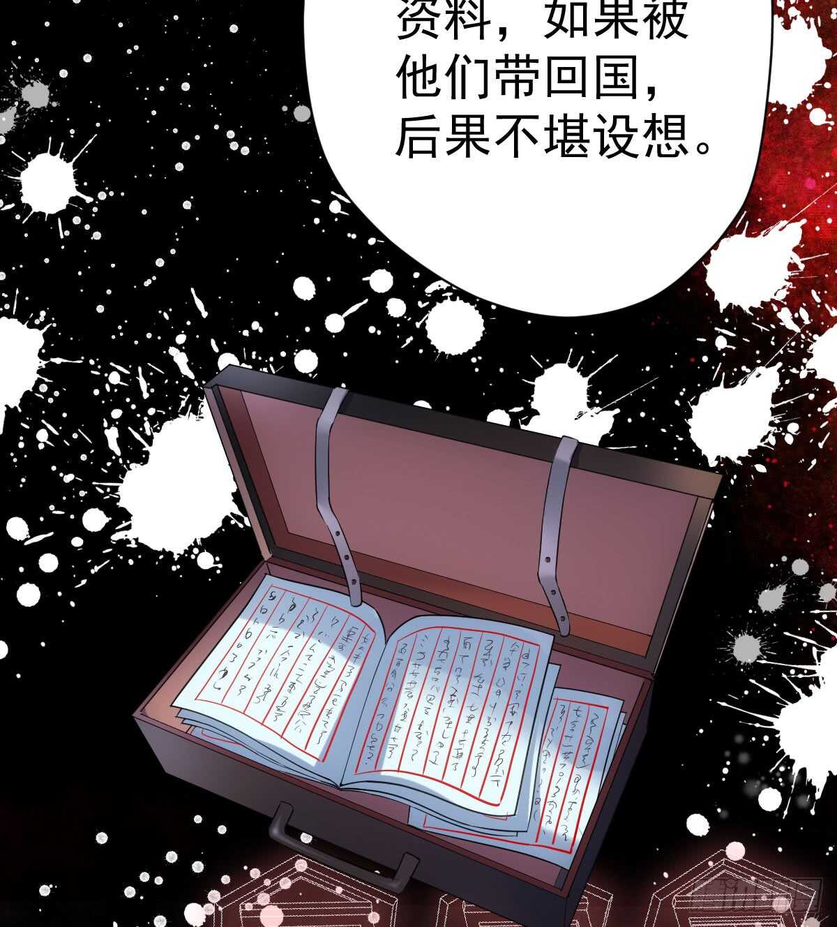 角儿的杀青大戏29