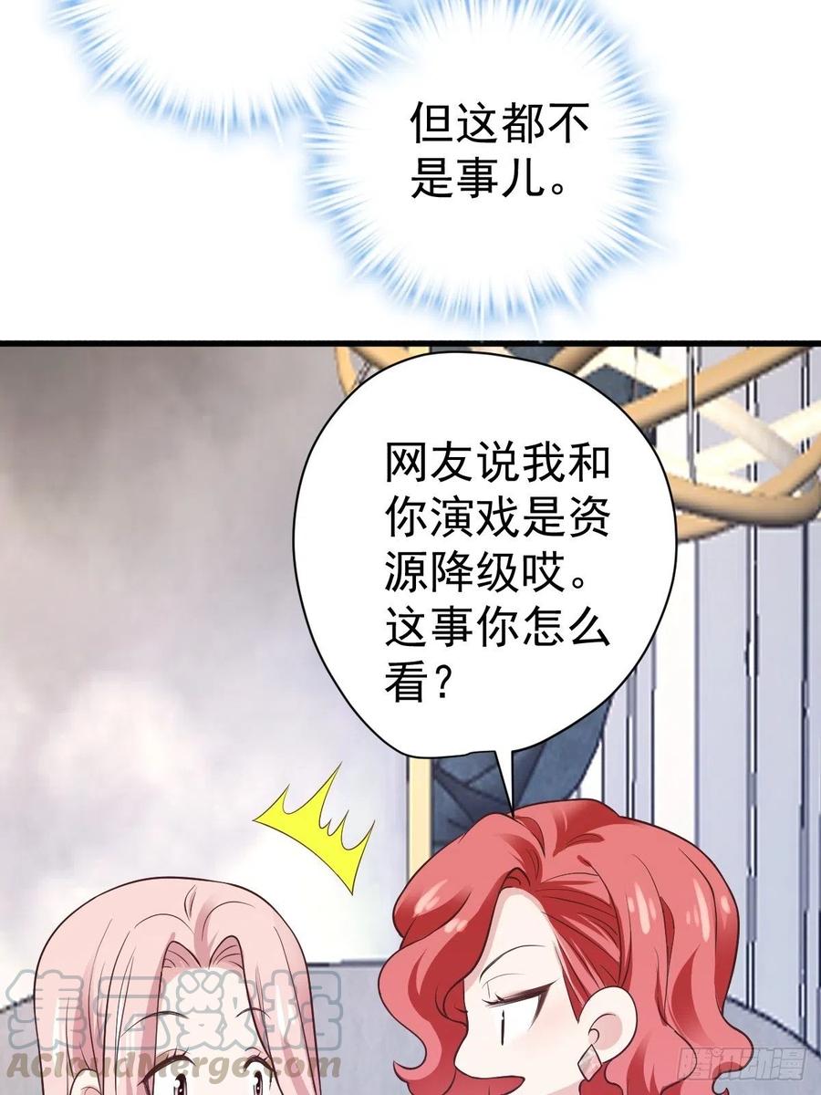 二脸晦气30