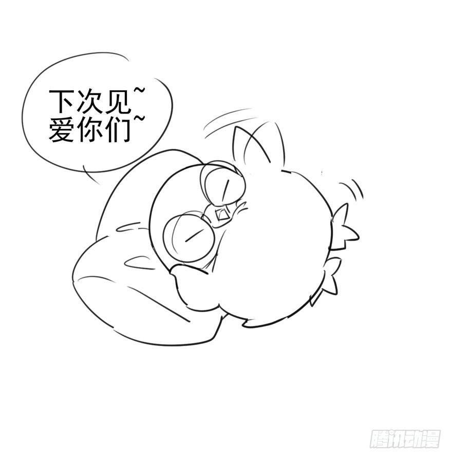 肖简是爱吃醋的人吗？102