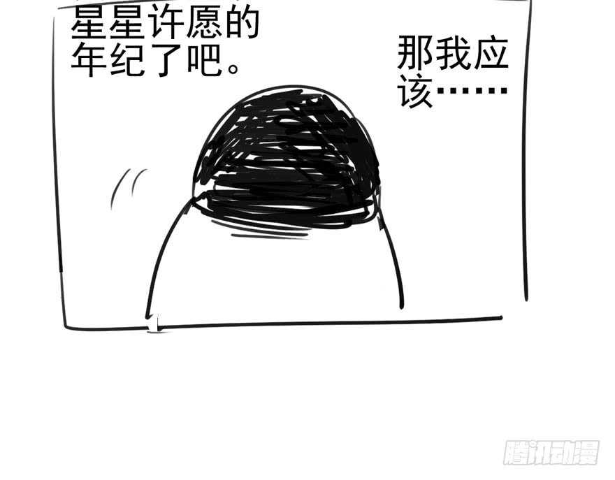 加你一双碗筷，吃顿好的吧……111