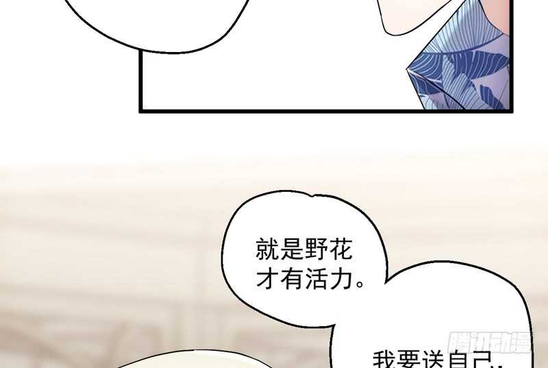 豪门鸿门宴30
