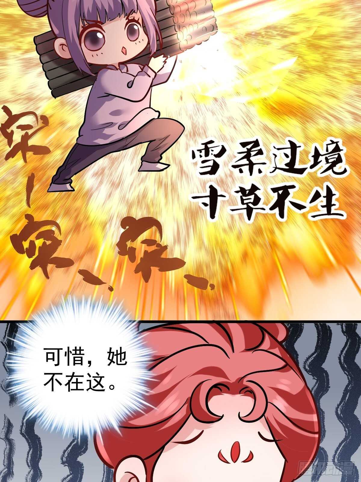 达成共识5