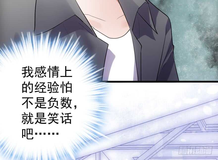猛虎撒娇只为哥83