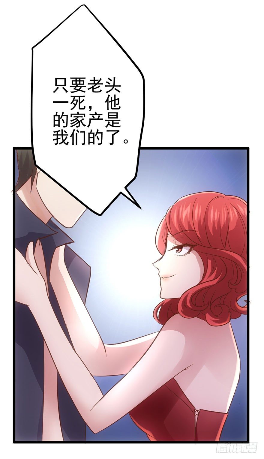 与影帝私下出行被发现？16