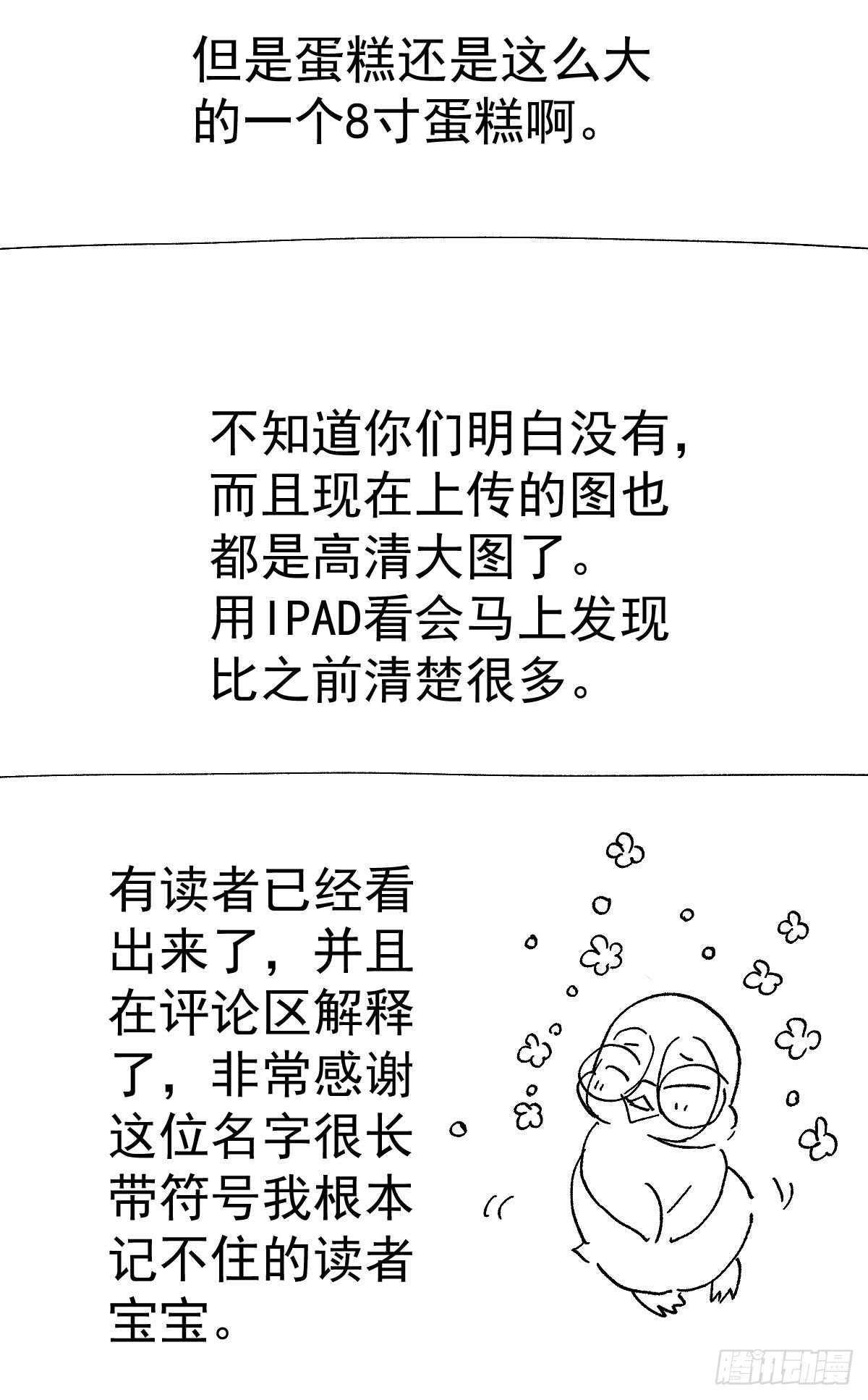 从未曾忘记51