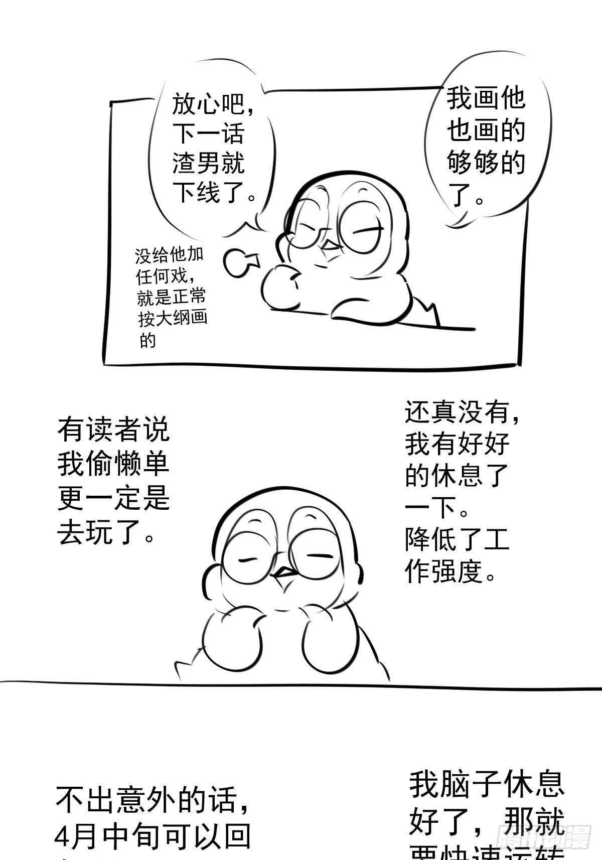 真的吗？你确定吗？你说呢？46