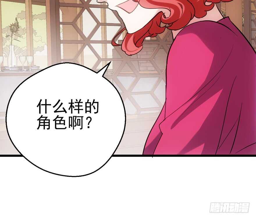 我愿意！75