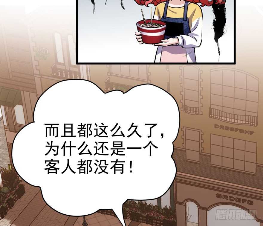 唯爱与美食不可负16